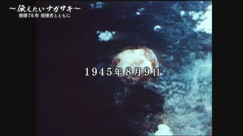 1945年8月9日　原子爆弾が投下される