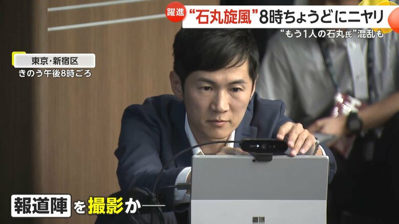 石丸氏を取材する報道陣の様子をライブ配信