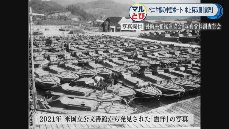 （写真提供：長崎平和推進協会 写真資料調査部会）