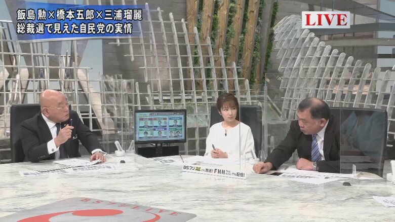 飯島勲 内閣官房参与 松本歯科大学常務理事・特命教授（左）、長野美郷キャスター（中）、反町理キャスター