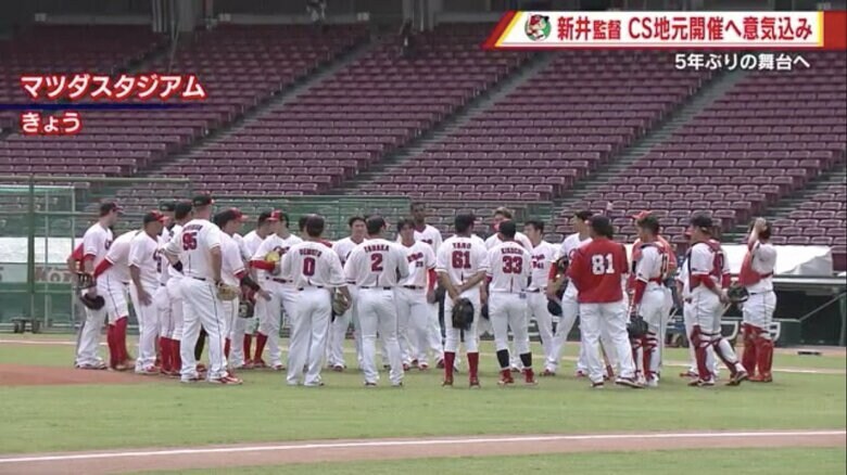 セ・リーグ2位が確定した翌日の10月5日