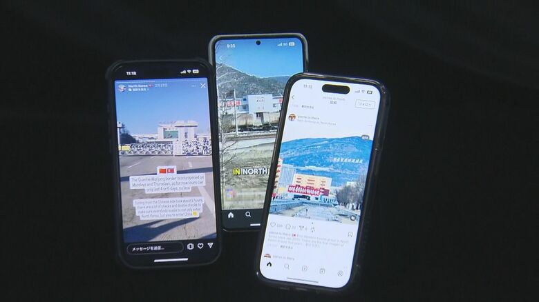 SNSの北朝鮮ツアーに関する投稿