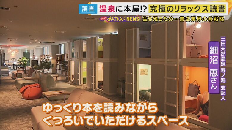 おこもり部屋で本も読める