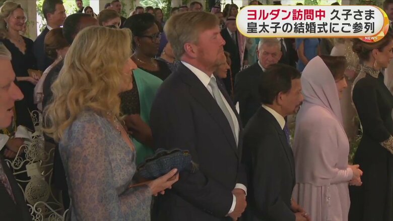 オランダの ウィレム・アレクサンダー国王夫妻