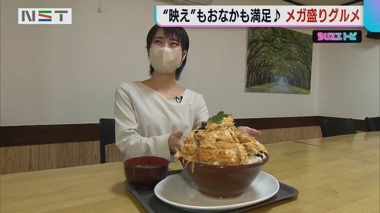 メガ盛りカツ丼