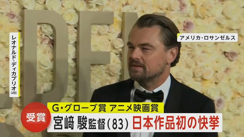 ゴールデングローブ賞授賞式に出席した、レオナルド・ディカプリオ