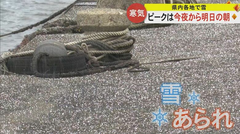 天草市ではあられ混じりの雪も