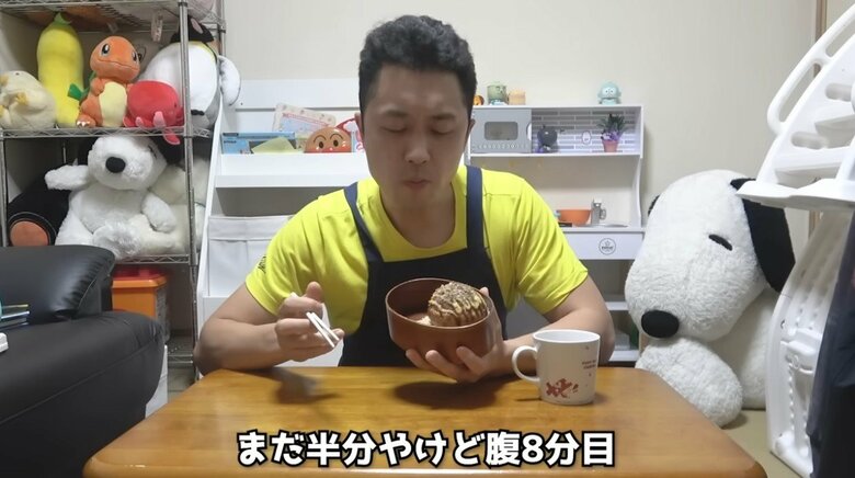 提供：筒井さん