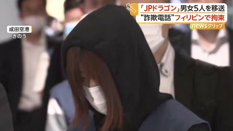 （7日、成田空港）