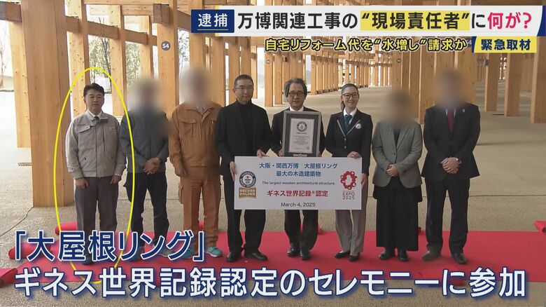 河井容疑者