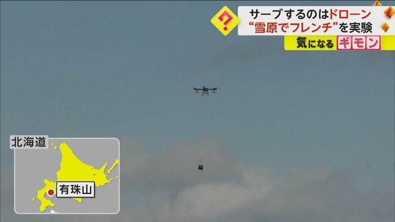 ドローンがコンテナを運ぶ