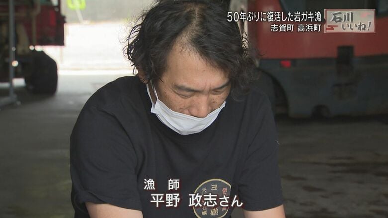 復活させた中心メンバー平野さん