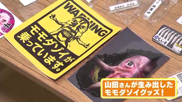 仕事終わりや休日にグッズ製作