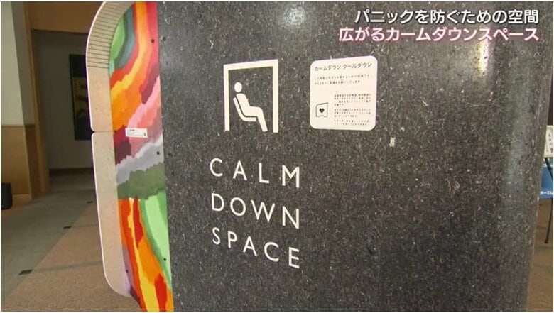 ありがとうファーム所属アーティストがデザインしたアートが施されている