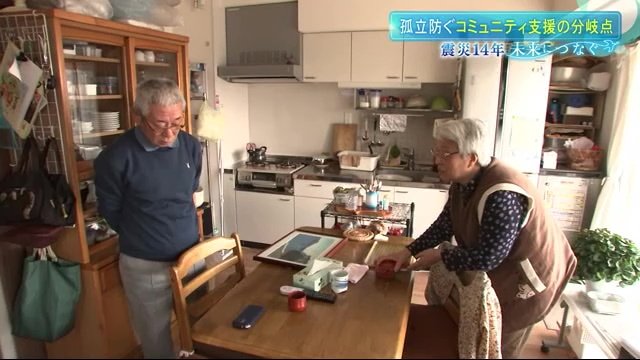 入居者の佐々正弘さんと順子さん