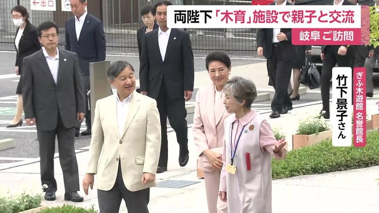 両陛下と名誉館長を務める俳優の竹下景子さん