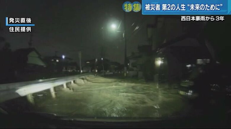 発災直後の避難の様子を録画した動画（住民提供）
