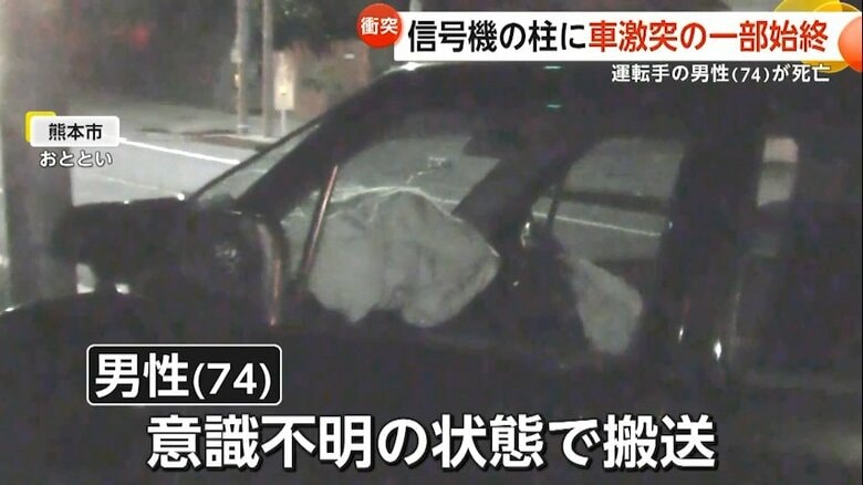 エンジンルームがむき出しになった軽自動車（5月29日、熊本市）