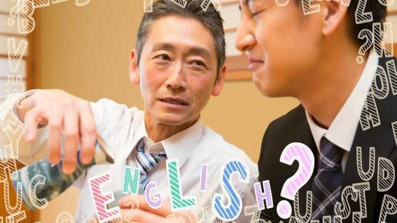 【コレ英語で言えますか?】この人昭和だな…