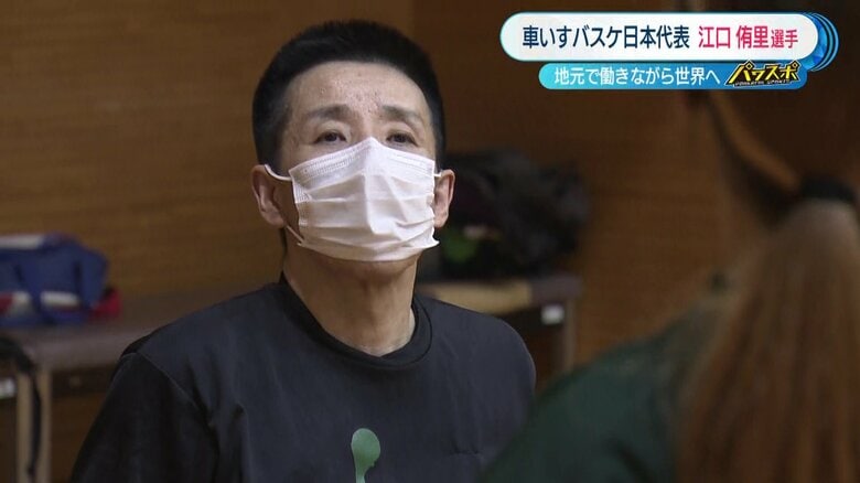 車いすバスケ女子日本代表　西田聡アシスタントコーチ