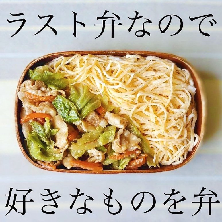 夏休み前、最後のお弁当（提供：茶々弁さん）