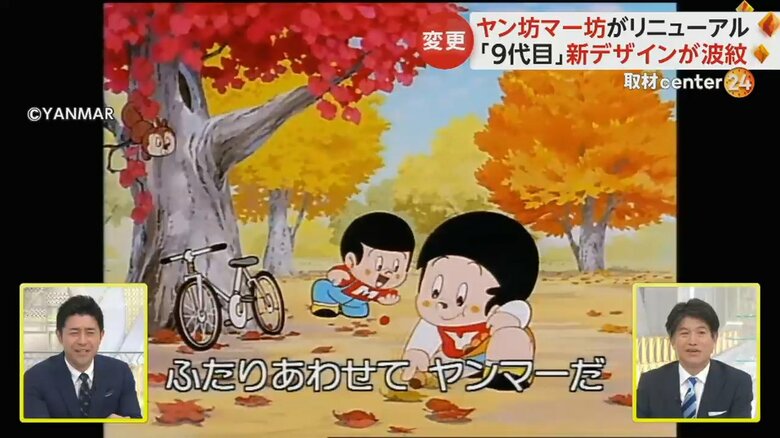 農家さんや漁師さん、建設現場で働く皆さんに役立つ情報を届けたいという思いで始まったCM