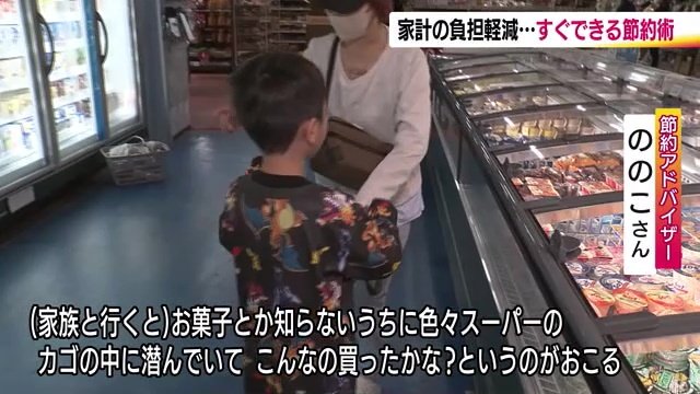 買い物は一人で行くべし！