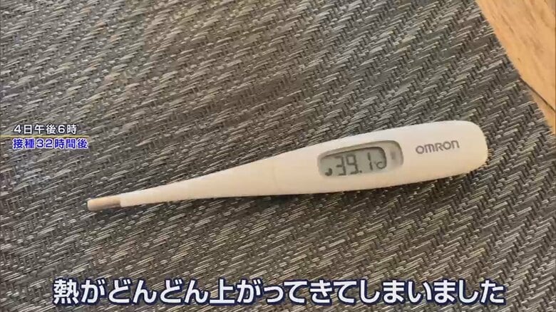 NY中川記者に、３９度を超える高熱が･･･。（日曜報道THE PRIMEより）