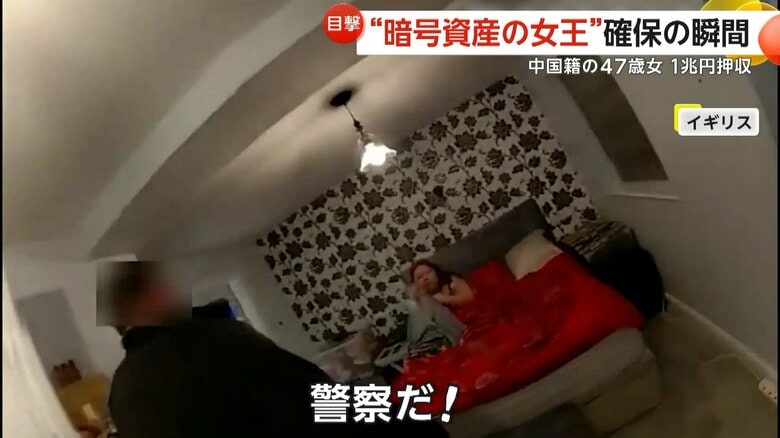 投資詐欺の疑いで逮捕された中国籍の女