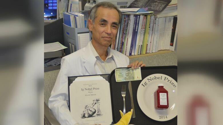 馬渕清資名誉教授