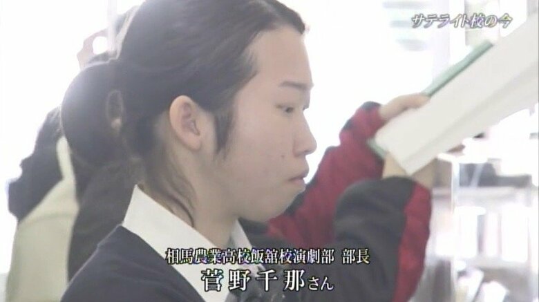 演劇部の部長・菅野千那さん