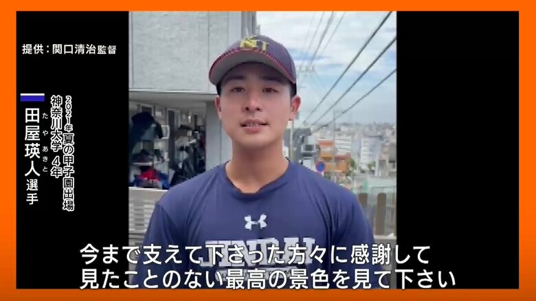 OBたちからのビデオメッセージ