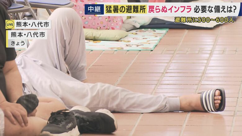 避難所内の様子