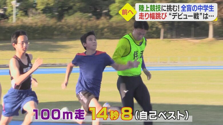 100メートルは自己ベスト達成