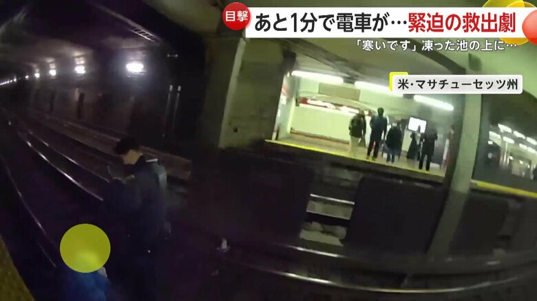 最悪の事態は免れた線路に落ちて動けなくなった人