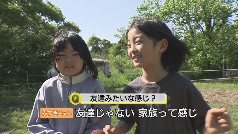 体験した石原さんのめい・みつきちゃんと友達のなみちゃん