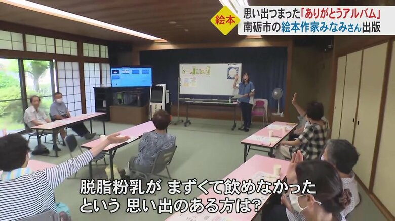 盛り上がったのは「給食」の思い出