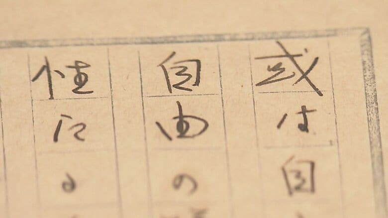 「所感」