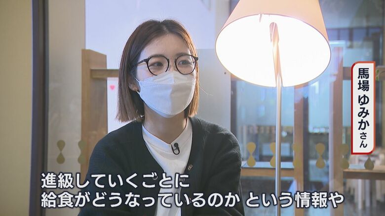 「すごく助かっている」と話す馬場さん