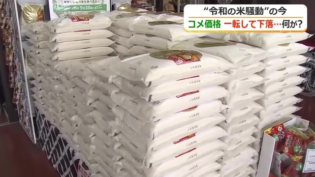 銘柄米の特売コーナー