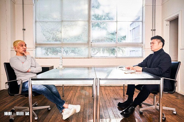 松本人志さんと中西正男さん　撮影:羽田誠