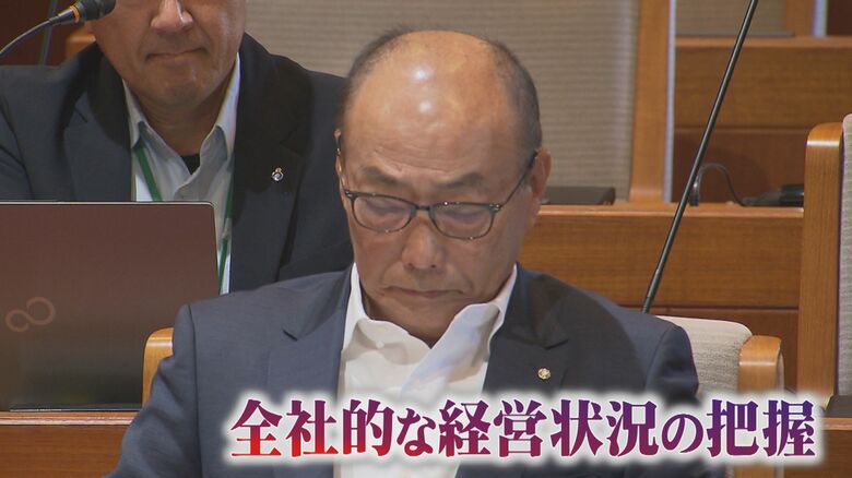 突然の事態に困惑がにじみ出る