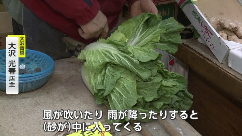 品質にも影響が…