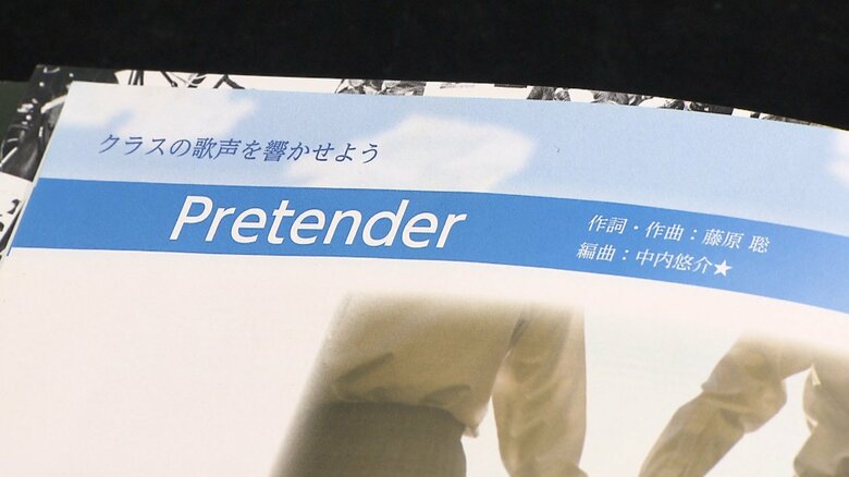公表された来春からの高校教科書