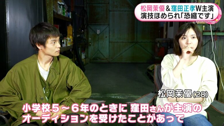 「愛にイナズマ」2023年秋全国公開 配給:東京テアトル ©2023「愛にイナズマ」製作委員会