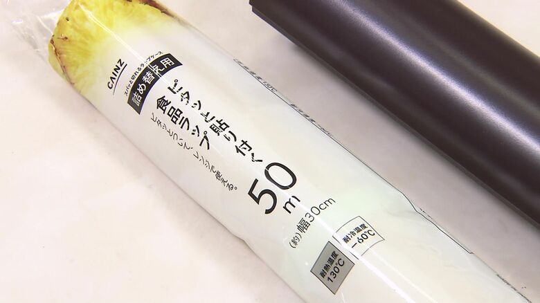 詰め替え用も登場