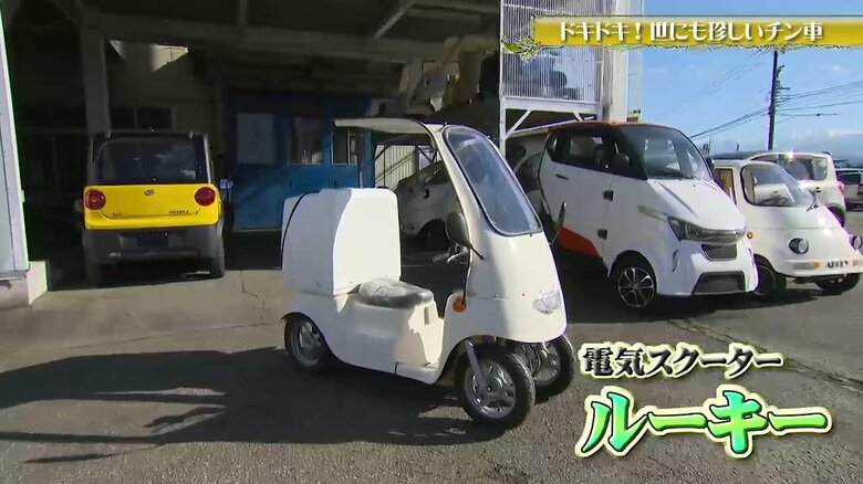 人と環境に優しい小型車両を開発