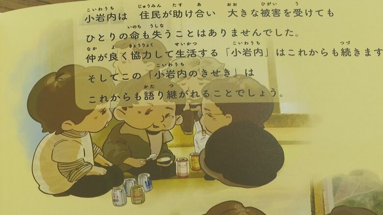 収穫祭のシーン