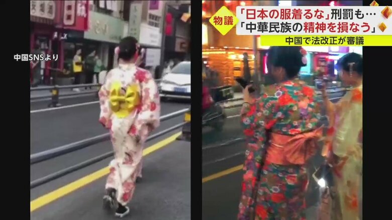 着物姿の人たち（中国のSNSより）