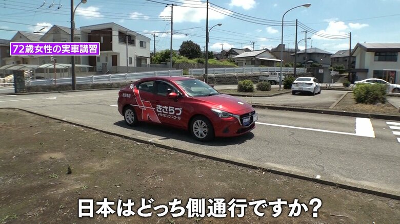 右車線を走行